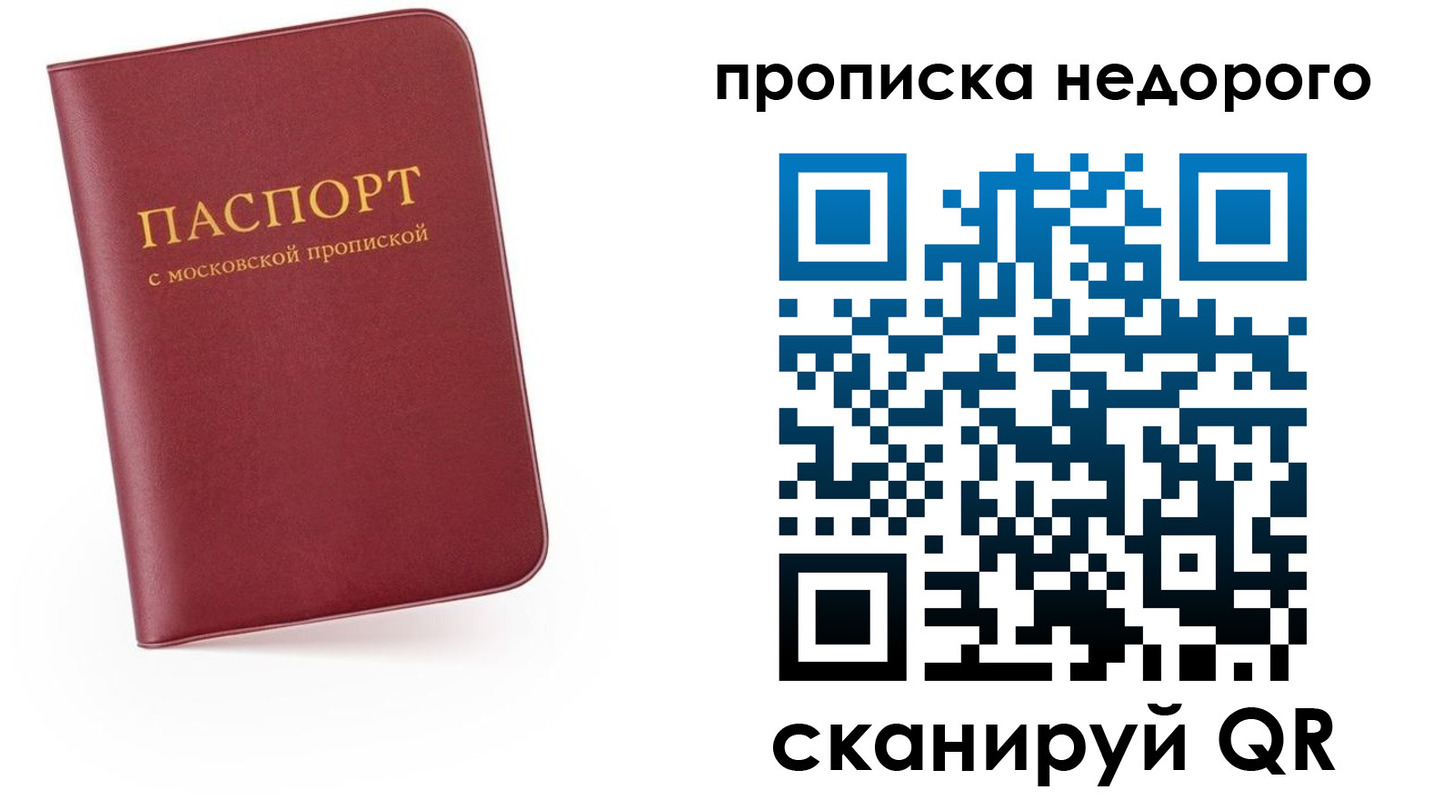 временная регистрация 2025 в Урюпинске